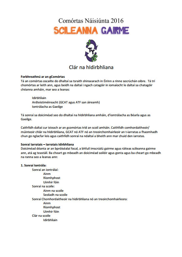 Download the Competition Rules